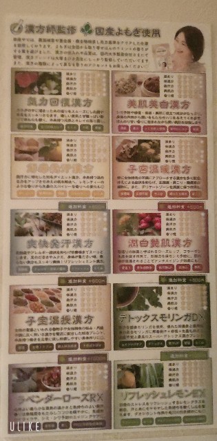 f:id:saburina2018:20221110153448j:image