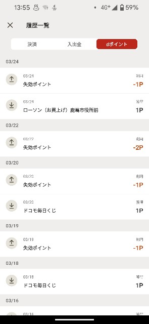 f:id:saburina2018:20240325213937j:image