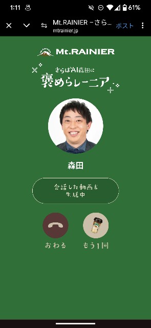 f:id:saburina2018:20240625153442j:image