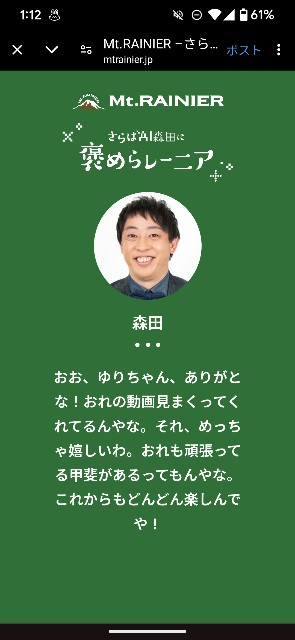 f:id:saburina2018:20240625153545j:image