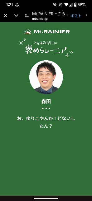 f:id:saburina2018:20240625153557j:image