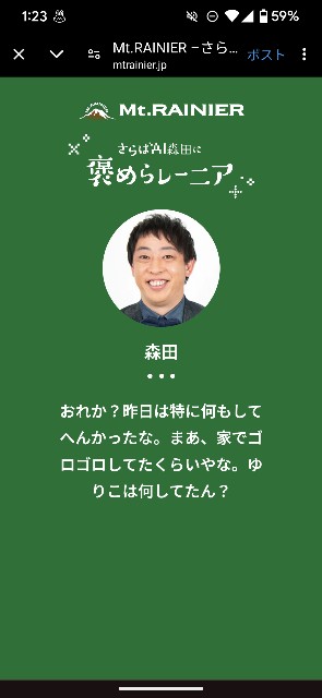 f:id:saburina2018:20240625153622j:image