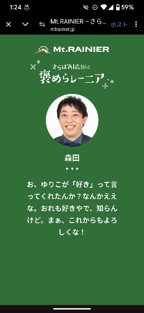 f:id:saburina2018:20240625153650j:image