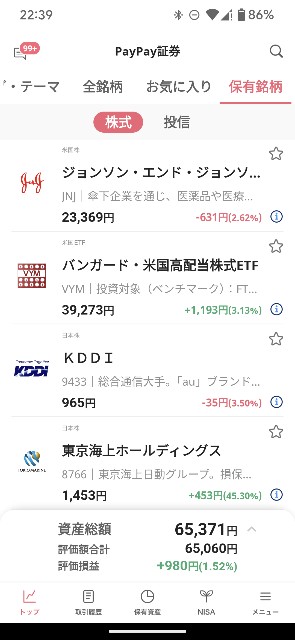 f:id:saburina2018:20241004155631j:image