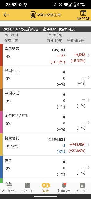 f:id:saburina2018:20241005155948j:image