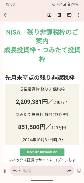 f:id:saburina2018:20241101160047j:image