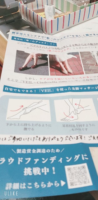 f:id:saburina2018:20241124101712j:image f:id:saburina2018:20241124101712j:image