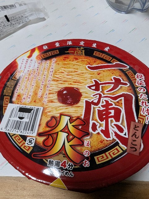 f:id:saburina2018:20241126225045j:image