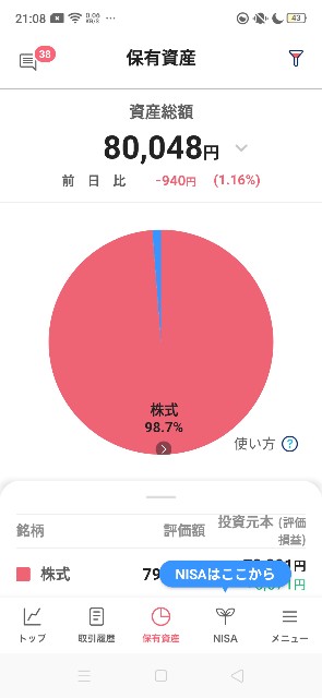 f:id:saburina2018:20241203155822j:image