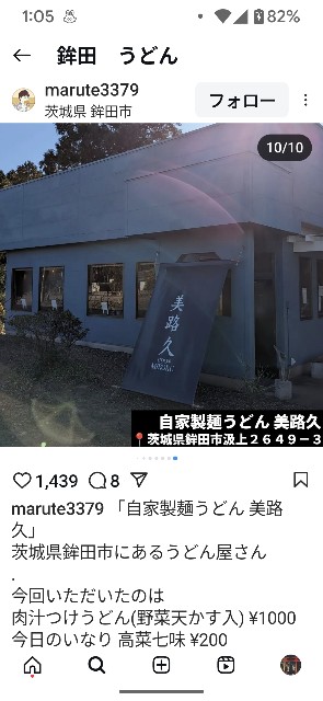 f:id:saburina2018:20250109155419j:image