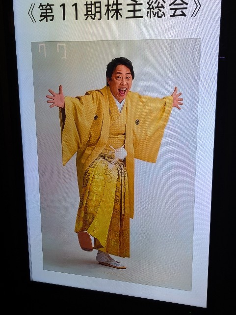 f:id:saburina2018:20250126181117j:image f:id:saburina2018:20250126181117j:image