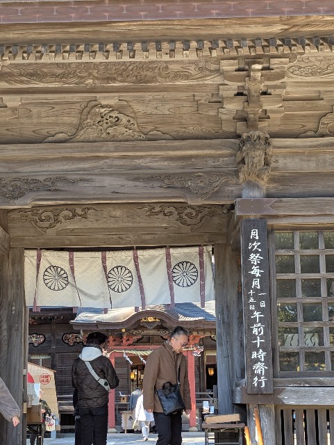 f:id:saburina2018:20250213001425j:image