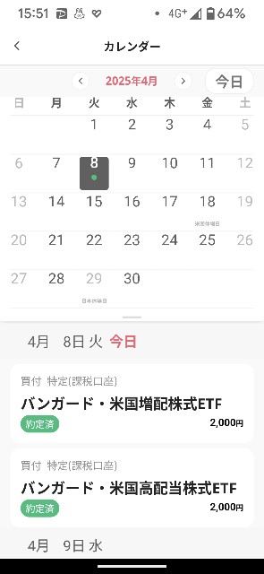 f:id:saburina2018:20250408155420j:image