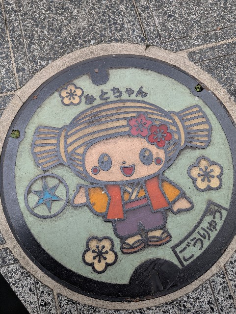f:id:saburina2018:20250522155006j:image