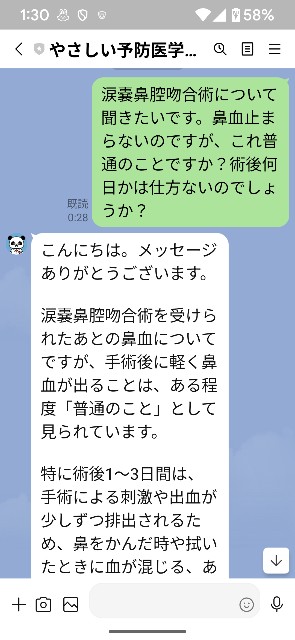 f:id:saburina2018:20250628013124j:image