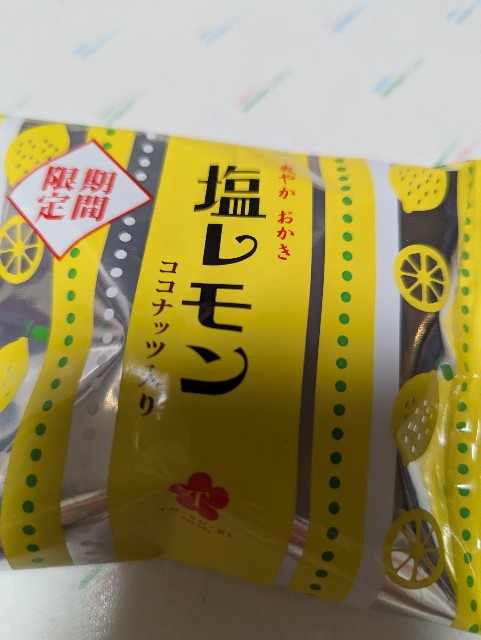 f:id:saburina2018:20250822155859j:image