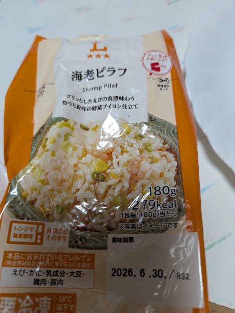 f:id:saburina2018:20250921183344j:image f:id:saburina2018:20250921183344j:image