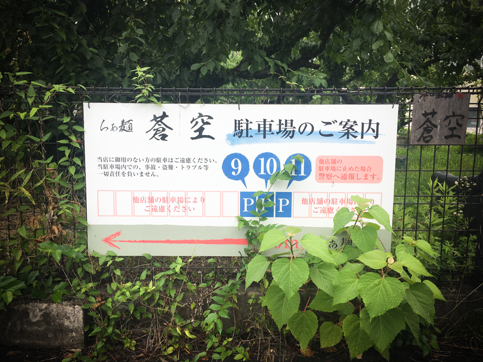 f:id:saburo55:20201024151738j:plain