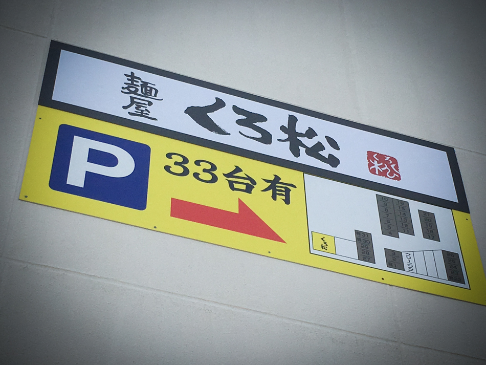 f:id:saburo55:20210212121436j:plain