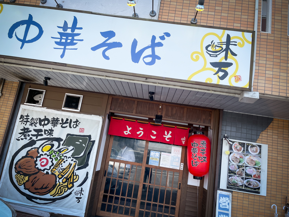 f:id:saburo55:20210817111317j:plain