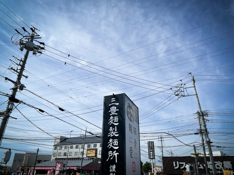 f:id:saburo55:20211019123520j:plain