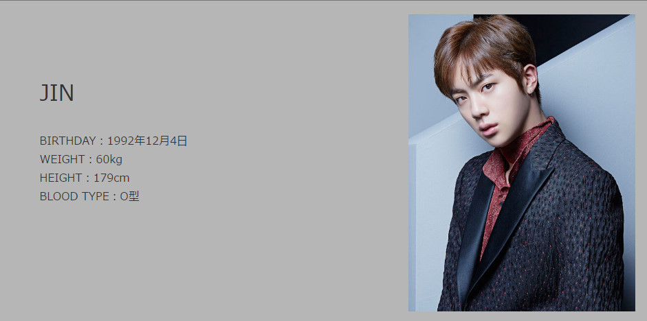 Bts 血 汗 涙 Mvteaser公開 Hope World