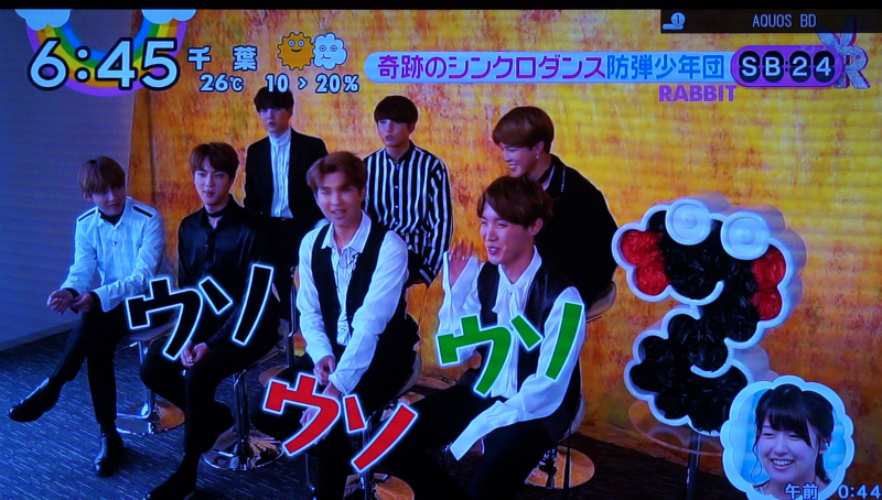Bts 日本プロモーションお疲れさまでした Hope World