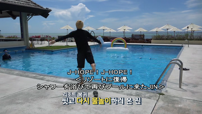 BTS サマパケ 2018 サイパン ジミン BTS ジミン 2018 サマパケ ランダム ガイドブック GUIDE BOOK