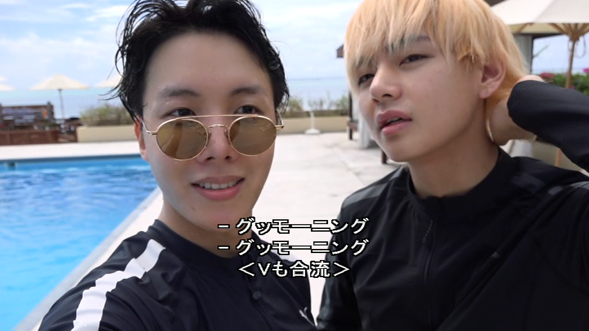 BTS summer package サマパケ 2018 テヒョン