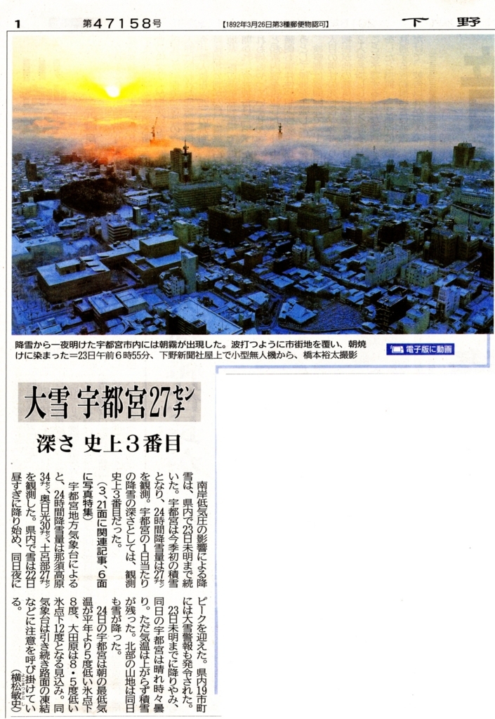 f:id:sabuyan1953:20180125092833j:plain