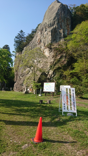 f:id:sabuyan1953:20180425170700j:plain f:id:sabuyan1953:20180425170700j:plain