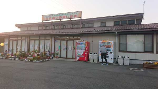 f:id:sabuyan1953:20180425170738j:plain f:id:sabuyan1953:20180425170738j:plain