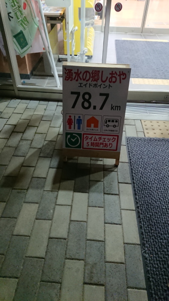f:id:sabuyan1953:20180425171054j:plain f:id:sabuyan1953:20180425171054j:plain