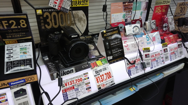 f:id:sabuyan1953:20181001213506j:plain f:id:sabuyan1953:20181001213506j:plain