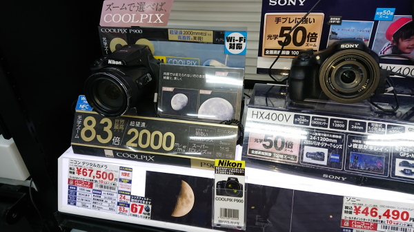 f:id:sabuyan1953:20181001213522j:plain f:id:sabuyan1953:20181001213522j:plain