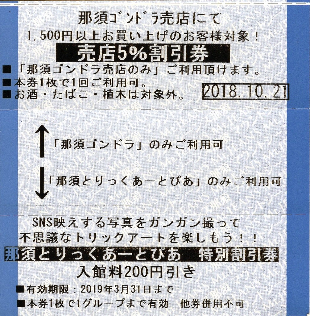 f:id:sabuyan1953:20181022222252j:plain f:id:sabuyan1953:20181022222252j:plain