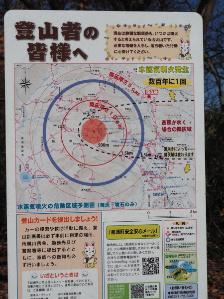f:id:sabuyan1953:20181029223007j:plain f:id:sabuyan1953:20181029223007j:plain