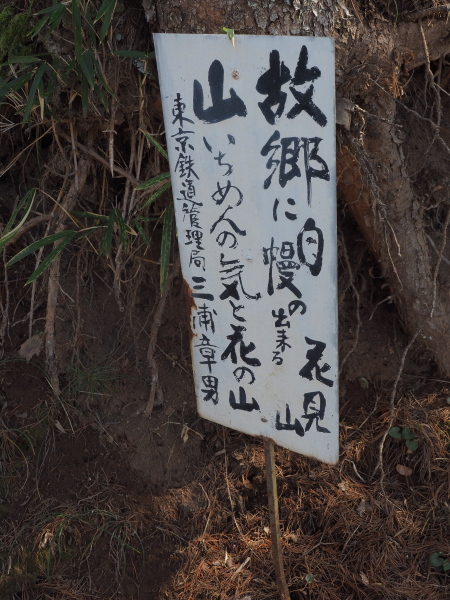 f:id:sabuyan1953:20190511095714j:plain f:id:sabuyan1953:20190511095714j:plain