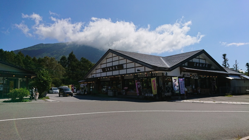 f:id:sabuyan1953:20190918130324j:plain f:id:sabuyan1953:20190918130324j:plain