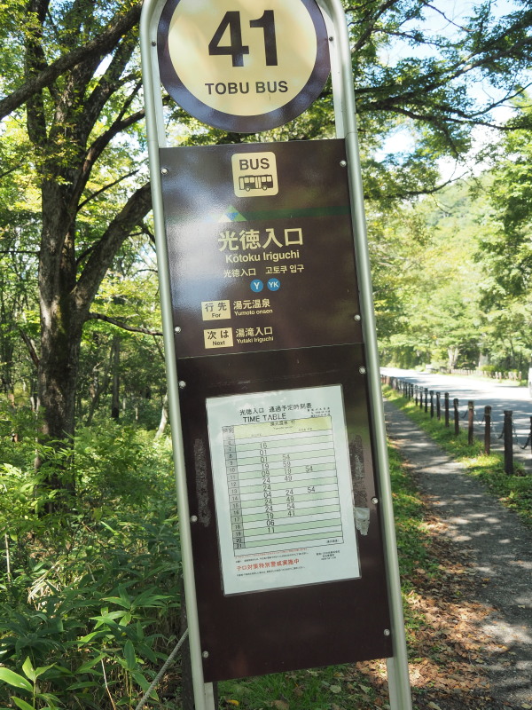 f:id:sabuyan1953:20190918163308j:plain f:id:sabuyan1953:20190918163308j:plain