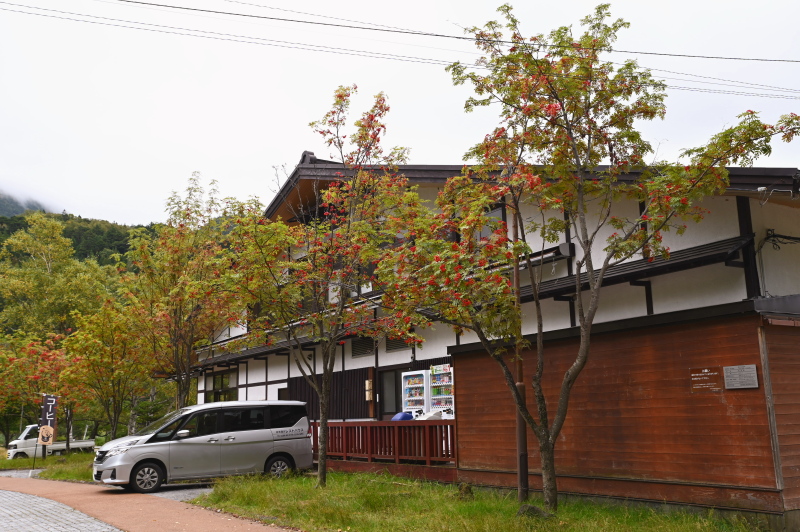 f:id:sabuyan1953:20210917202747j:plain