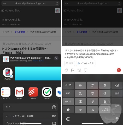 f:id:sacalyo:20200427212114j:plain