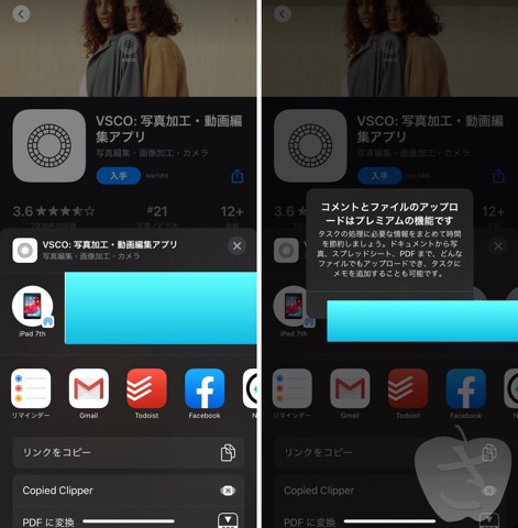 f:id:sacalyo:20200427212127j:plain