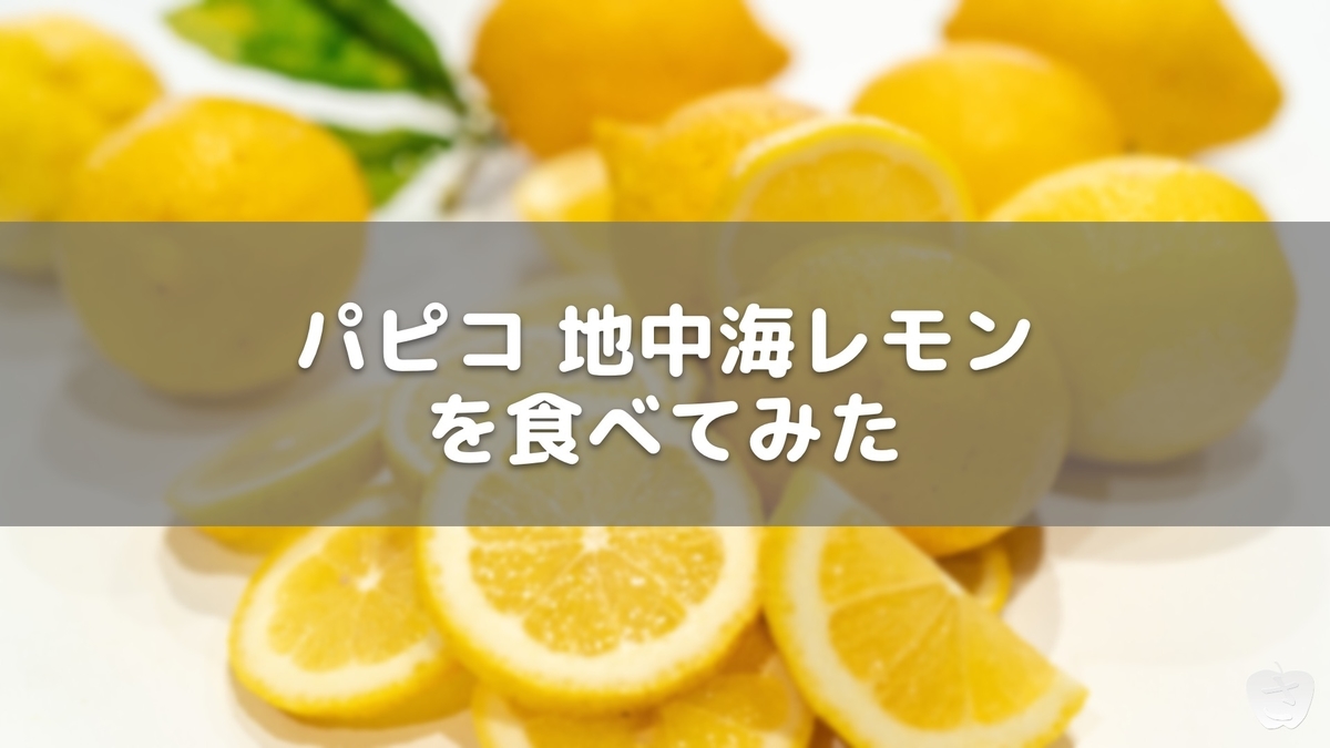 f:id:sacalyo:20200718193734j:plain