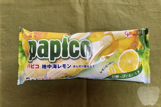 f:id:sacalyo:20200718193812j:plain