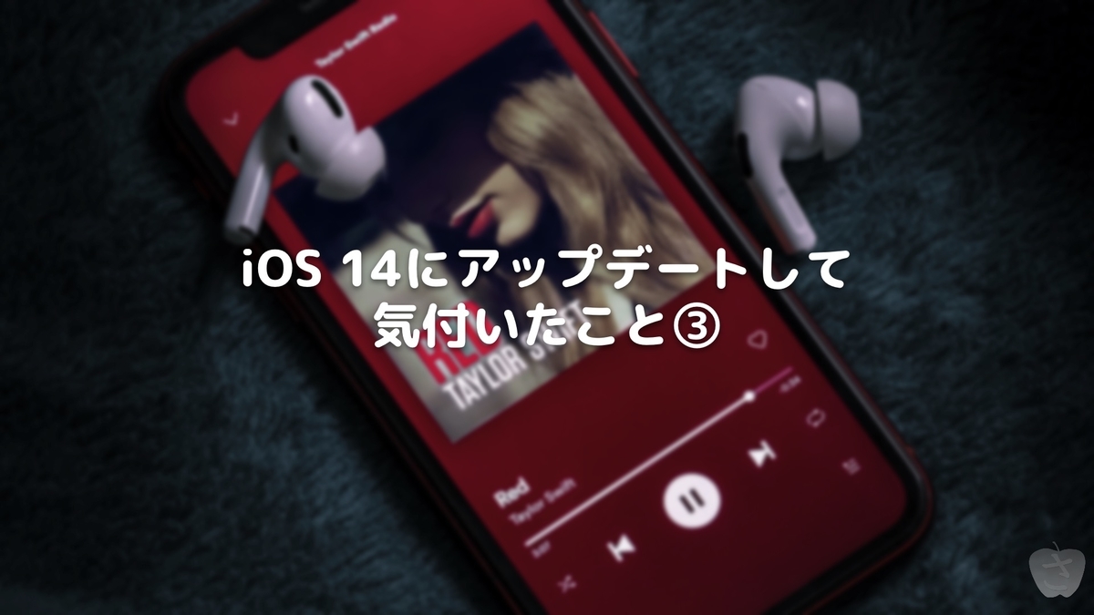 f:id:sacalyo:20201007223038j:plain