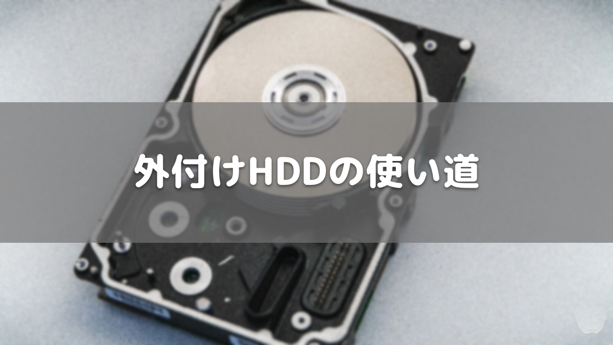 f:id:sacalyo:20201130215023j:plain