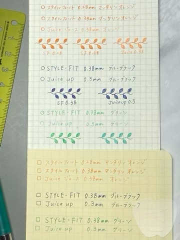 ゲルインクボールペン書き比べ さかつれづれ