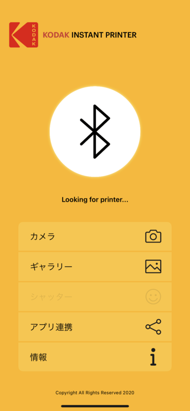 Kodak Instant Printer P210 (動作確認済) Kodak インスタントプリンター P210を購入しました - さかつれづれ