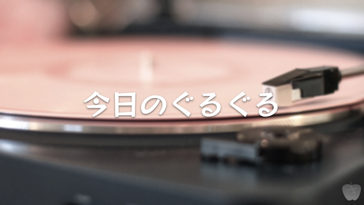 f:id:sacalyo:20210329140906j:plain